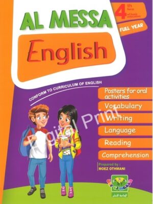 AL MESSA : English - 4 éme année de Base