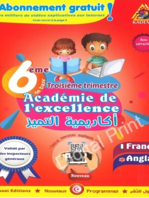 Académie de l'excellence : Français / Anglais - 6 éme année de Base