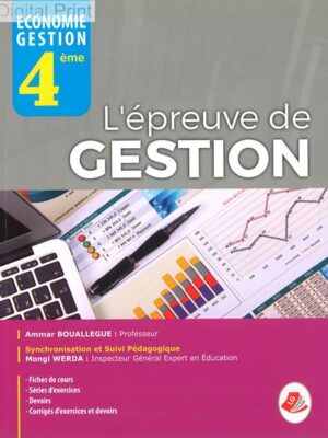 L'épreuve de GESTION : 4ème Année BAC ECO-GEST