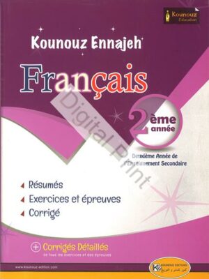 Kounouz-Ennajeh-Français-2s