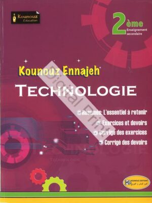 kounouz-ennajeh-2s