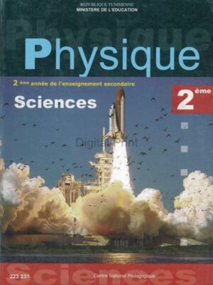 Physique 2 éme année sciences