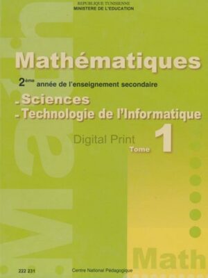 Mathématique : 2 éme année (T1)