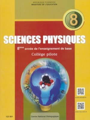 Science Physique 8éme