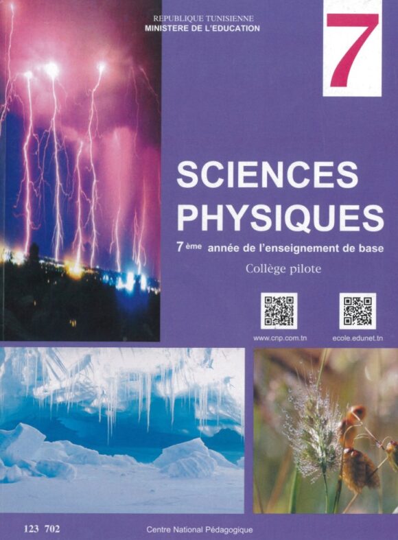 Science Physique 7éme année de l’enseignement de base