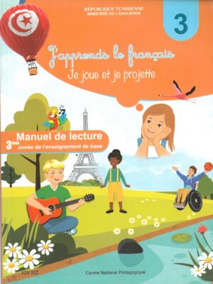 Manuel de lecture : J'apprends le français 3 éme année primaire