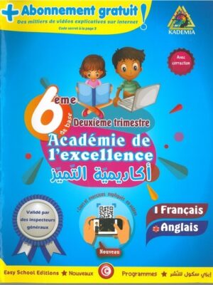 Académie de l'excellence: Français - Anglais pour les élèves de 6éme année de base - trimestre 2