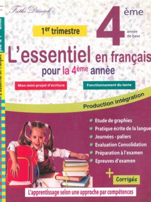 L'essentiel en français pour les élèves du 4 ème année primaire