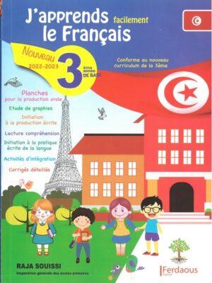 J'apprends facilement le français 3 éme année primaire