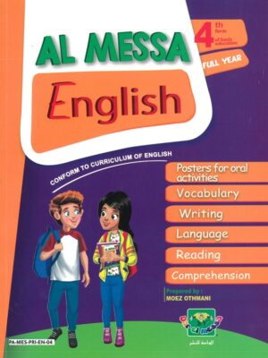 AL MESSA ENGLISH 4th form
